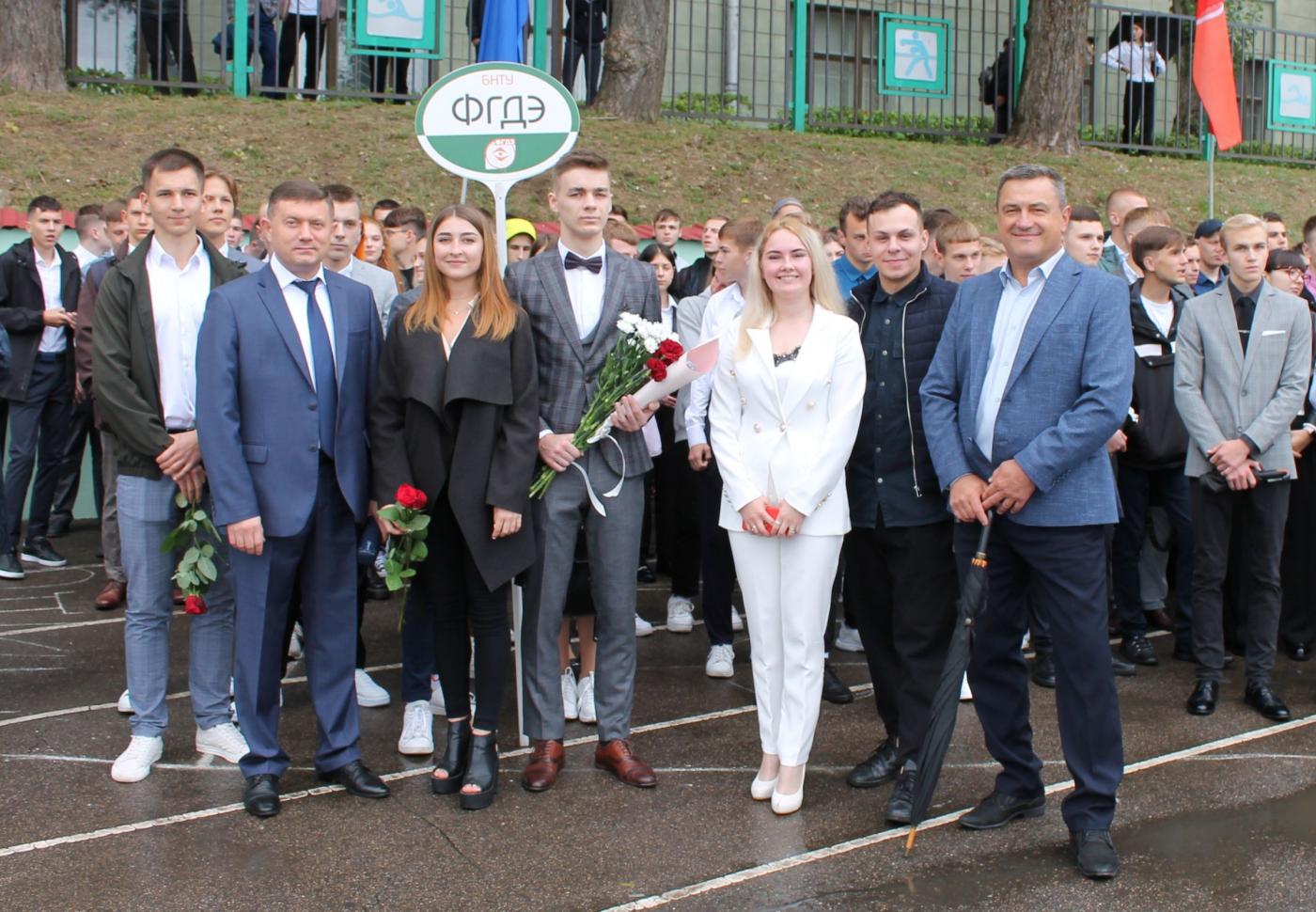 День знаний и знакомство с ФГДЭ